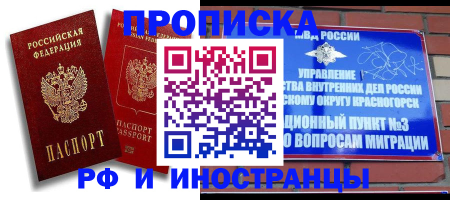 форма 3 в Сланцах